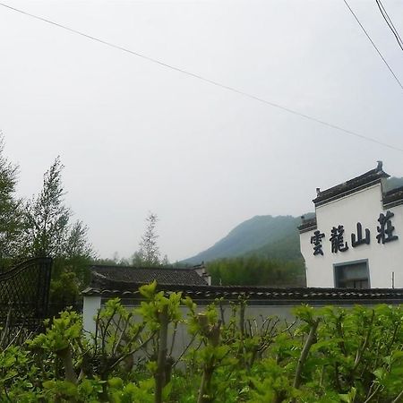 Huangshan Hongcun Yunlong Hotel Exterior foto